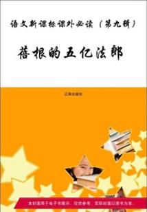 我在生存游戏当快递员