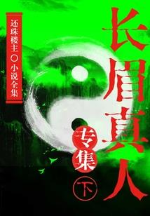大明：我摆烂了，老爹是胡惟庸