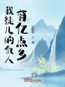 仙剑奇侠传三续集天界篇