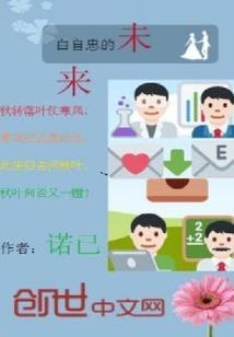 踏清秋