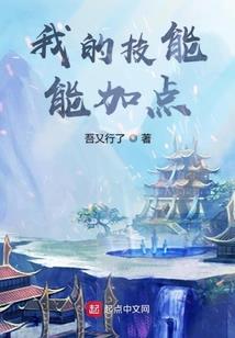 帝尊嗜宠倾城圣医妃