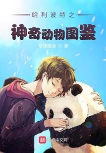 我能复制一切技能