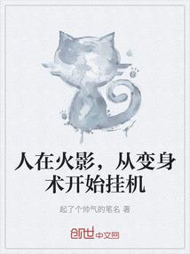 女帝余孽