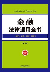 九钻传说