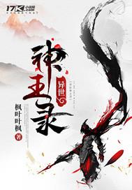 属于我们的回忆
