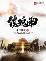 神使之路