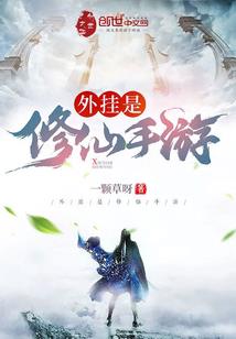 大佬她每天都在捂马甲