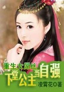 魔仙通道