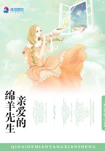 长生从收购疾病开始