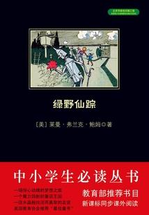 人类革命之崛起