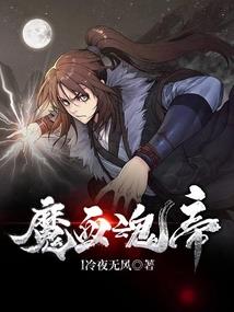 江山多娇之月神宫