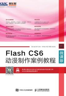 宫斗防御系统