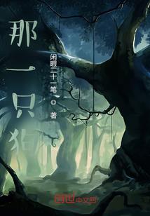 恶魔黄昏