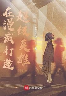网游之天下吾敌