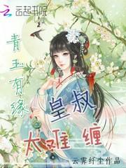 吞噬星空：伯兰的人生模拟器