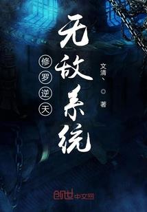 妖神的秘密