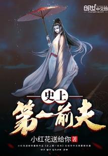 重生之笑闯三界
