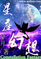 腹黑王爷：王的狂傲狐妃