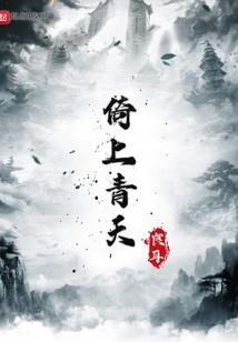 一念负天