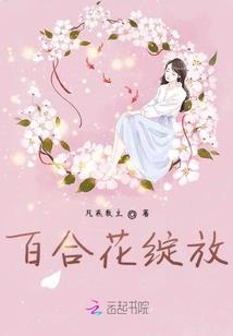 一误待往生