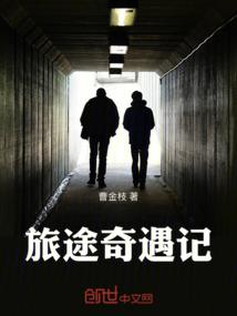 逆天灵伐