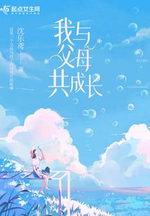 阳魄阴间三行