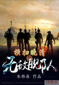 哑爱楠泽