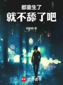 永不毕业的青春
