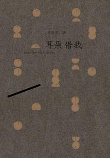 落日遇长河