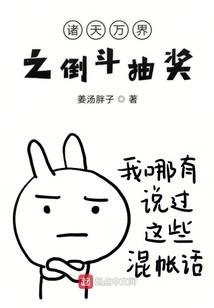 最后之旅行
