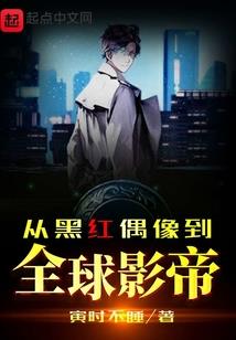 鬼王女帝