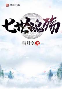 穿入神话世界