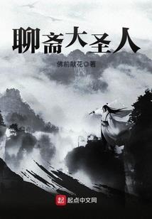 奇能者们
