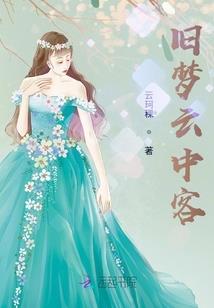 十一界传