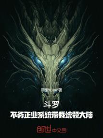 玄幻有情