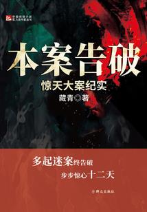 仙若轮回