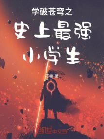 千年轮回之异世神姬