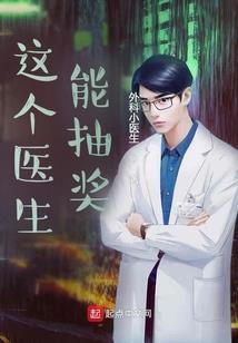 肾炎物语