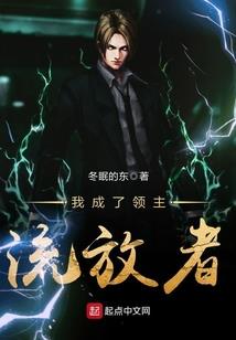 重生之女灵杰