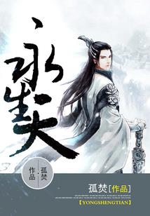 圣剑之名