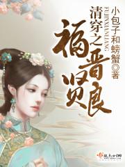 只想躺平的魔法师