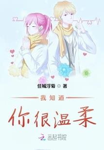 重生之腹黑傻夫