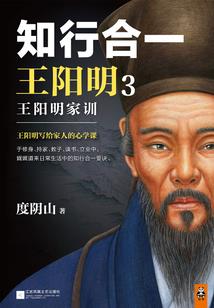 谁知女儿心亚父无情