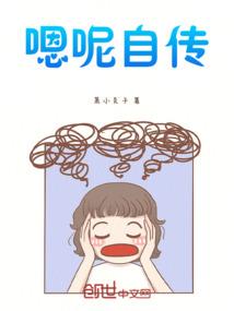天塔神能