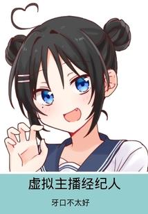 机战人冥