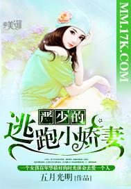 林可夫传奇