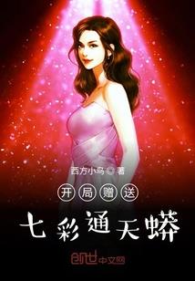 李小曼