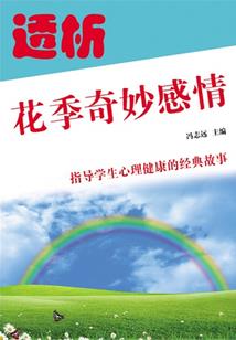 弑王冰妃