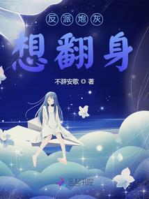 你是我措手不及的手足无措