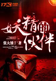 神级大脑